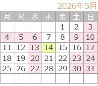 カレンダー