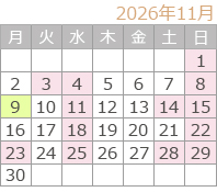 カレンダー